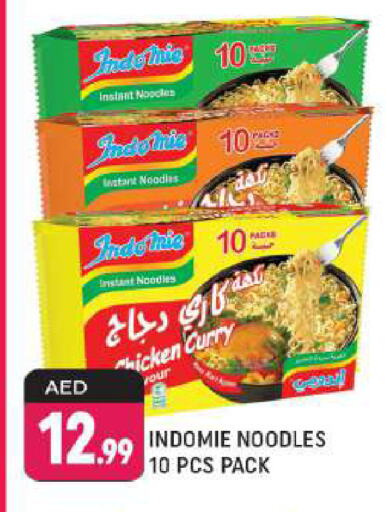 INDOMIE Noodles available at Shaklan  in UAE - Dubai