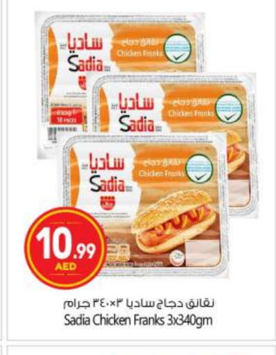 SADIA Chicken Franks available at BIGmart in UAE - Abu Dhabi