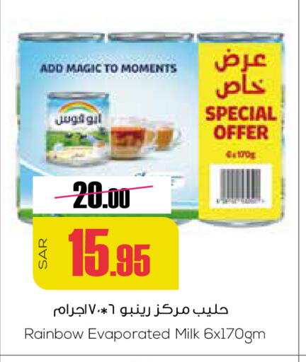 RAINBOW Evaporated Milk available at Sapt in KSA, Saudi Arabia, Saudi - Buraidah