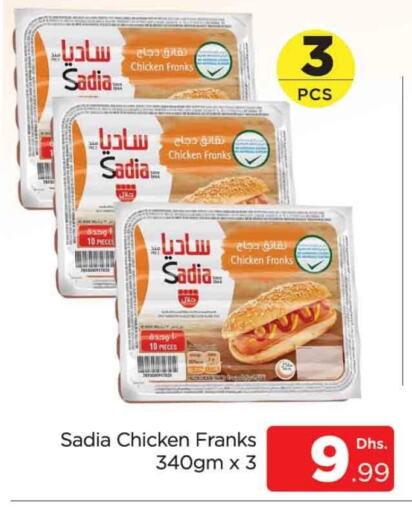 SADIA Chicken Franks available at AL MADINA (Dubai) in UAE - Dubai