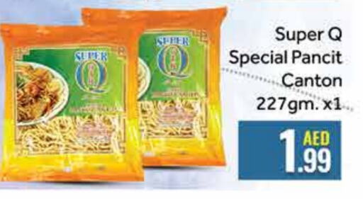 available at FOODZONE SUPERMARKET in UAE - Fujairah