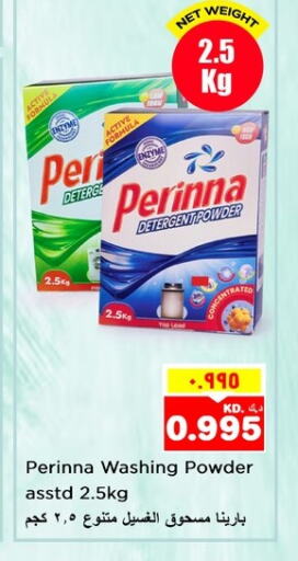 Detergent available at Nesto Hypermarkets in Kuwait