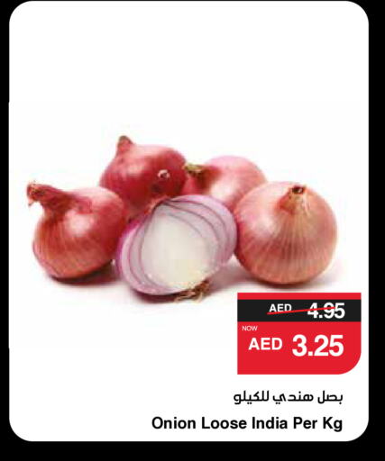 Onion from India available at SPAR Hyper Market  in UAE - Abu Dhabi