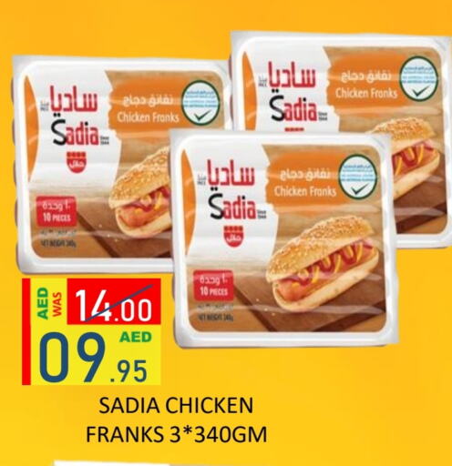 SADIA Chicken Franks available at ROYAL GULF HYPERMARKET LLC in UAE - Abu Dhabi