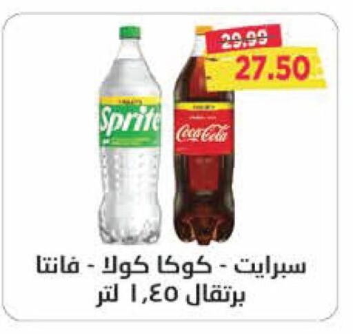 available at مترو ماركت in Egypt - القاهرة