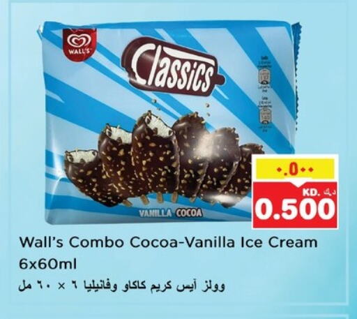 Vanilla available at Nesto Hypermarkets in Kuwait - Ahmadi Governorate