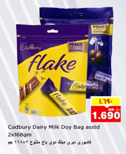 CADBURY available at Nesto Hypermarkets in Kuwait - Ahmadi Governorate