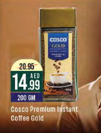 Coffee available at West Zone Supermarket in UAE - Abu Dhabi