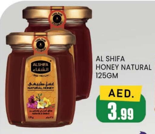 AL SHIFA Honey available at AL MADINA (Dubai) in UAE - Dubai