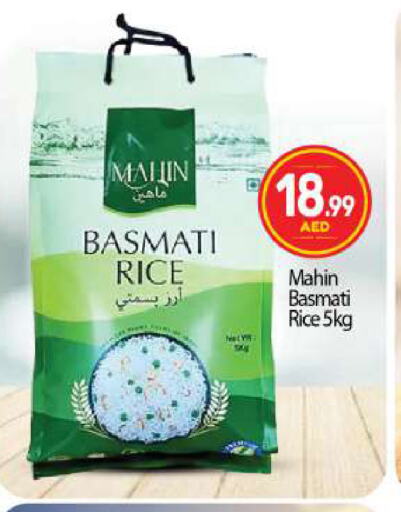 Basmati / Biryani Rice available at BIGmart in UAE - Dubai