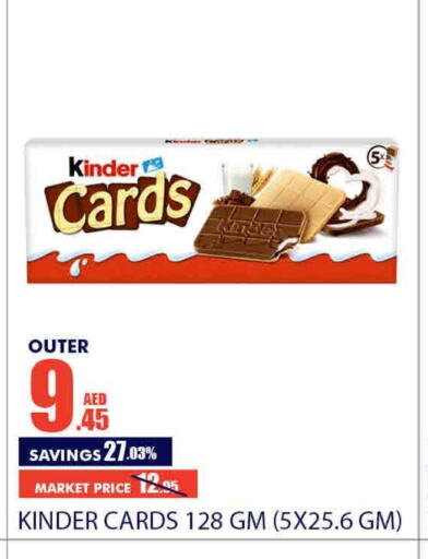 KINDER available at Bismi Wholesale in UAE - Dubai