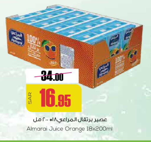 Orange available at Sapt in KSA, Saudi Arabia, Saudi - Buraidah