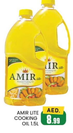 AMIR Cooking Oil available at AL MADINA (Dubai) in UAE - Dubai