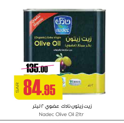 NADEC Olive Oil available at Sapt in KSA, Saudi Arabia, Saudi - Buraidah