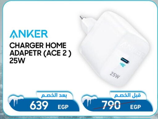 Anker Charger available at Dream 2000  in Egypt - Cairo