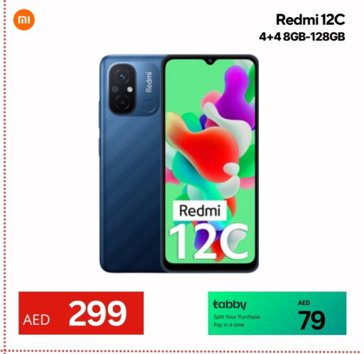 REDMI available at CELL PLANET PHONES in UAE - Dubai