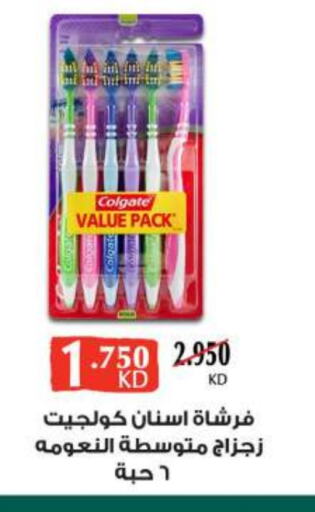 COLGATE Toothbrush available at Sabah Al Salem Co op in Kuwait - Ahmadi Governorate