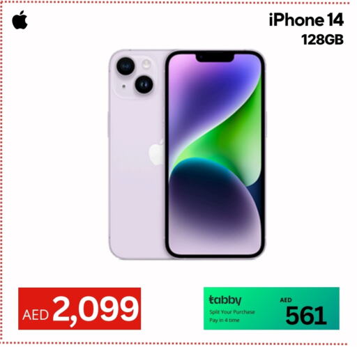 available at سيل بلانيت للهواتف in الإمارات العربية المتحدة , الامارات - دبي