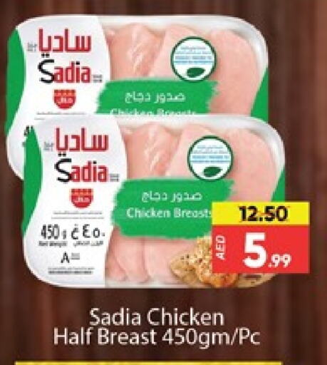 SADIA Chicken Breast available at Al Madina  in UAE - Dubai