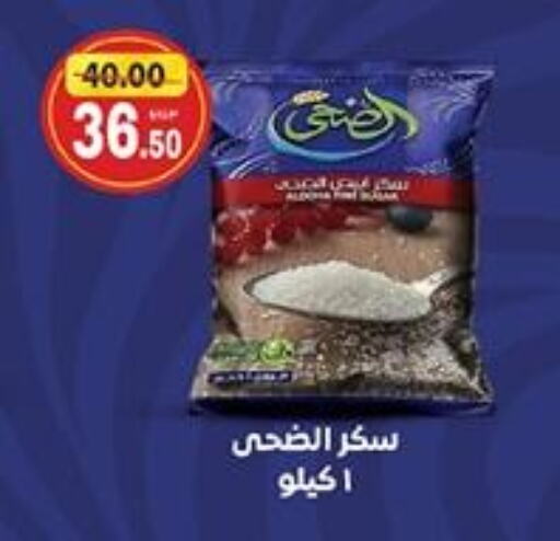 available at جلهوم ماركت in Egypt - القاهرة