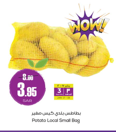 Potato available at Sapt in KSA, Saudi Arabia, Saudi - Buraidah