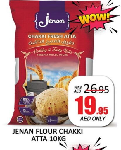 Wheat Flour available at Al Madina  in UAE - Sharjah / Ajman