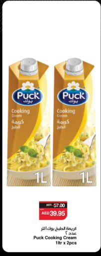 PUCK Whipping / Cooking Cream available at SPAR Hyper Market  in UAE - Ras al Khaimah