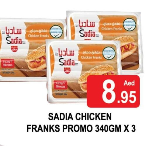 SADIA Chicken Franks available at AL MADINA (Dubai) in UAE - Dubai