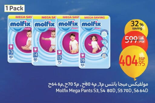 MOLFIX available at Carrefour  in Egypt - Cairo