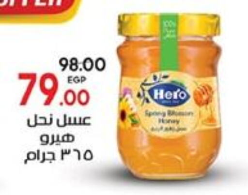 HERO Honey available at Galhom Market in Egypt - Cairo