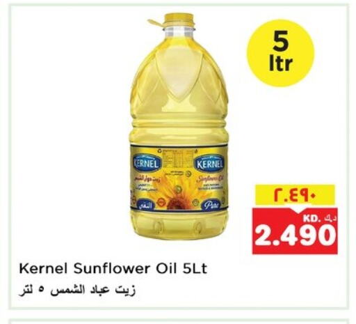 Sunflower Oil available at Nesto Hypermarkets in Kuwait - Ahmadi Governorate