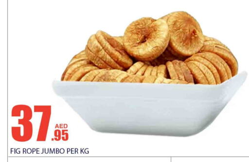 Fig available at Bismi Wholesale in UAE - Dubai