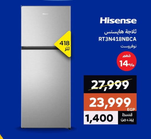 HISENSE Refrigerator available at  B.TECH Egypt  in Egypt - Cairo