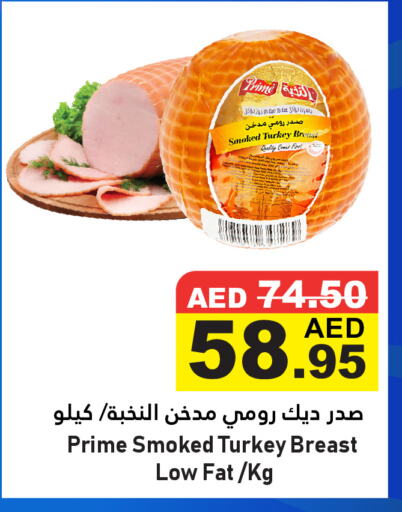 available at Al Aswaq Hypermarket in UAE - Ras al Khaimah