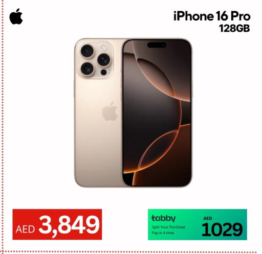 available at سيل بلانيت للهواتف in الإمارات العربية المتحدة , الامارات - دبي