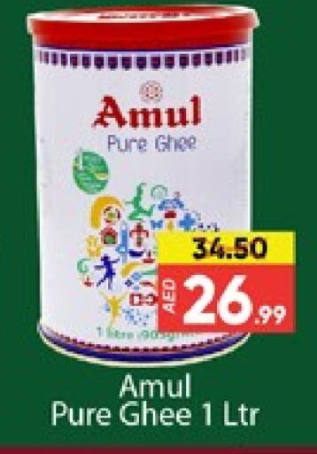 AMUL Ghee available at Al Madina  in UAE - Dubai