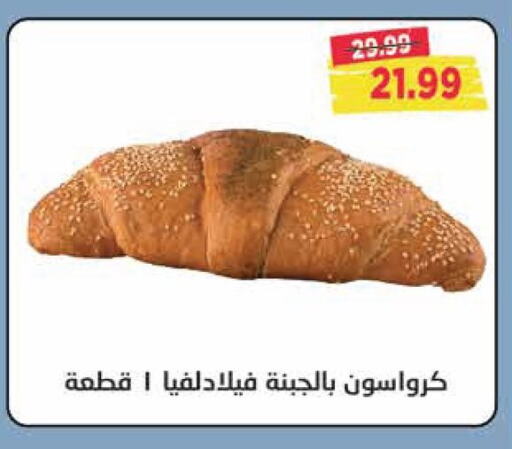 available at مترو ماركت in Egypt - القاهرة