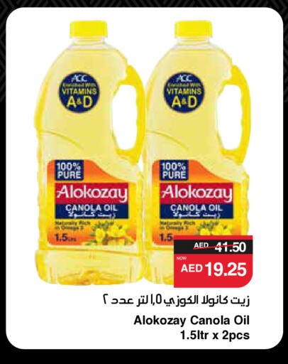 Canola Oil available at SPAR Hyper Market  in UAE - Ras al Khaimah