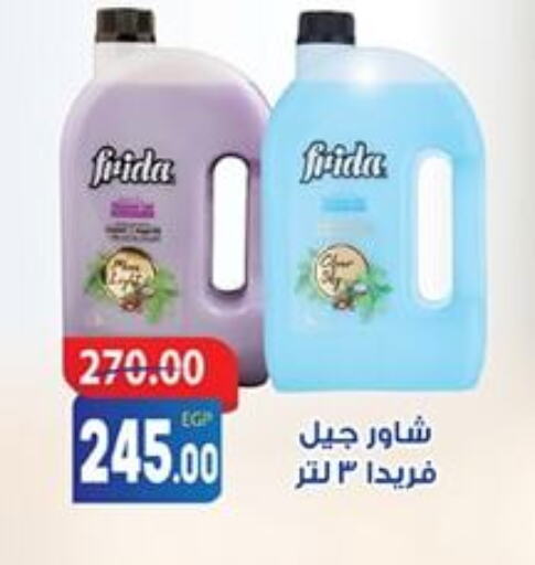 available at جلهوم ماركت in Egypt - القاهرة