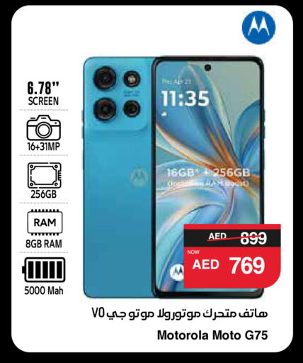 MOTOROLA available at SPAR Hyper Market  in UAE - Ras al Khaimah