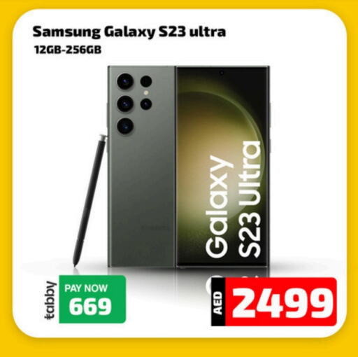 SAMSUNG S23 available at CELL PLANET PHONES in UAE - Sharjah / Ajman