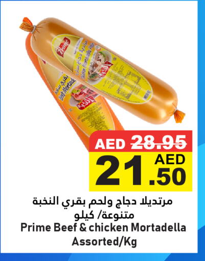 Beef available at Al Aswaq Hypermarket in UAE - Ras al Khaimah