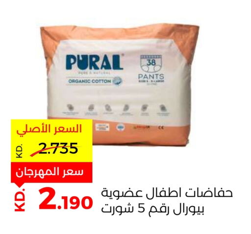 available at جمعية ضاحية صباح السالم التعاونية in الكويت - محافظة الأحمدي