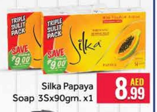 SILKA available at FOODZONE SUPERMARKET in UAE - Fujairah