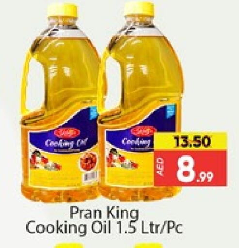 PRAN Cooking Oil available at Al Madina  in UAE - Dubai