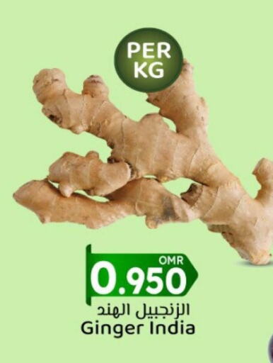 Ginger from India available at KM Trading  in Oman - Muscat