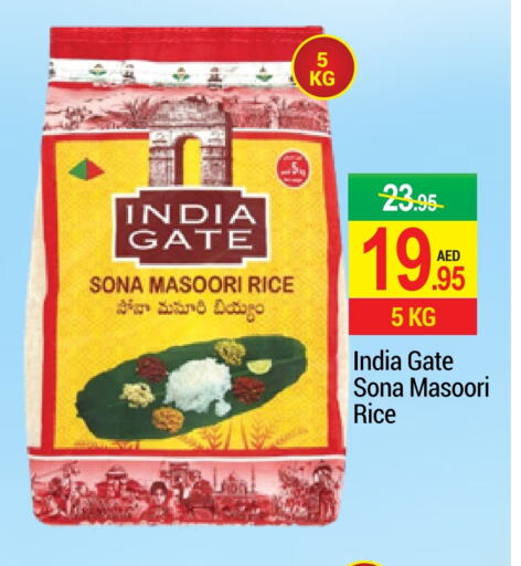 INDIA GATE Masoori Rice available at NEW W MART SUPERMARKET  in UAE - Dubai