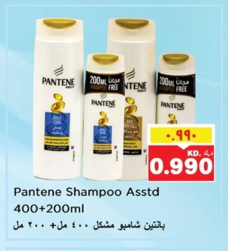 PANTENE Shampoo / Conditioner available at Nesto Hypermarkets in Kuwait - Ahmadi Governorate