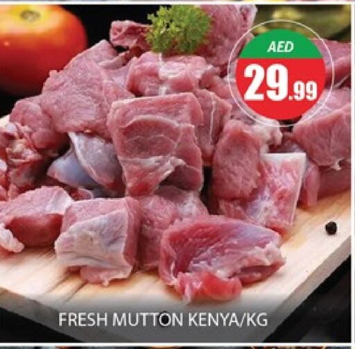 Mutton / Lamb available at Al Madina  in UAE - Dubai