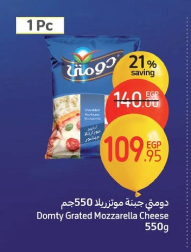 DOMTY Mozzarella available at Carrefour  in Egypt - Cairo